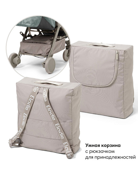 Elodie коляска прогулочная MONDO - Pebble Green Renew - фото  5