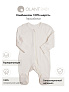 OLANT BABY комбинезон шерсть 100%, термобелье, на молнии, молочный - фото 3