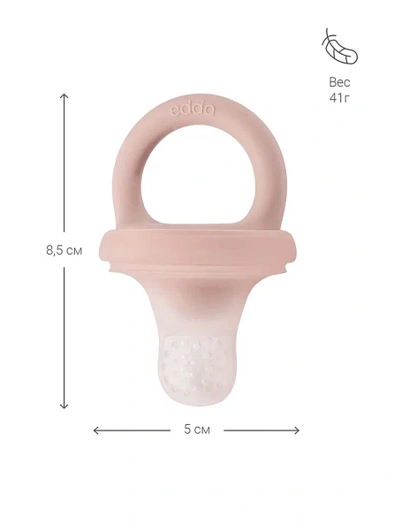 Edda ниблер 2 насадки силикон Пудра - фото  10