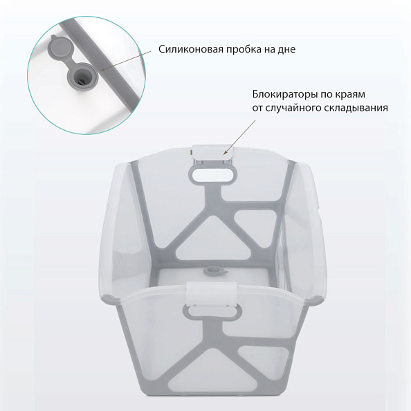 JANE ванночка складная Oasis White - фото  5