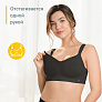 Medela Bonita Extra Comfort Bra бюстгальтер для беременных и кормящих мам - фото 6