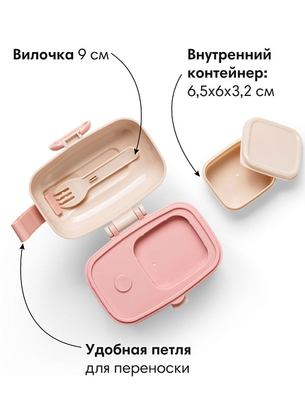 Elodie ланч-бокс Rosy Bow - фото  5