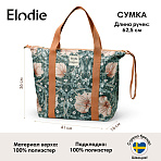 Elodie сумка Soft Shell Pimpernel