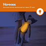 Zazu ночник с успокаивающими мелодиями Котёнок Кэти  - фото 5