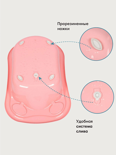 OLANT ванночка детская со сливом цвет розовый - фото  3