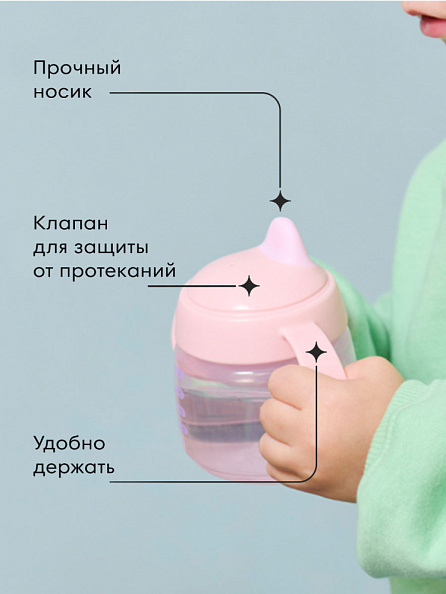 Tommee Tippee поильник Starter, с носиком и ручками, 150 мл, 4 м+, голубой - фото  10