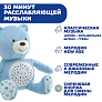 Chicco игрушка-проектор мягкая музыкальная Мишка, голубой - фото 8