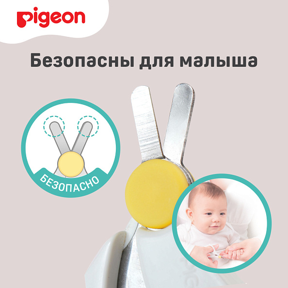 Pigeon Ножницы для ногтей новорожденных - фото  5