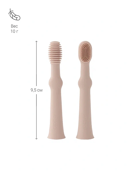 Edda зубная щётка - массажер 2 штуки силикон Пудра - фото  10
