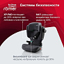 Britax Roemer Автокресло Kidfix i-SIZE Storm Grey (гр.2/3) - фото 5