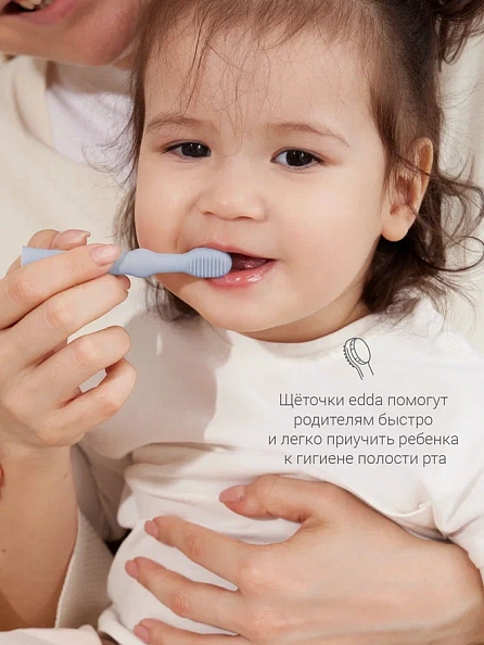 Edda зубная щётка - массажер 2 штуки силикон Небо - фото  8