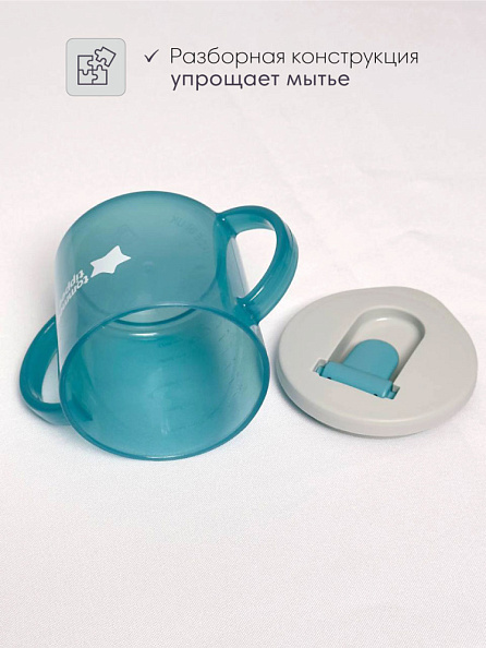 Tommee Tippee чашка-непроливайка первая 190 мл.с 4 мес., голубой NEW - фото  9