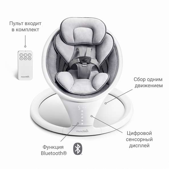 Munchkin шезлонг ультралегкий для новорожденных Swing с поддержкой Bluetooth®. белый - фото  5