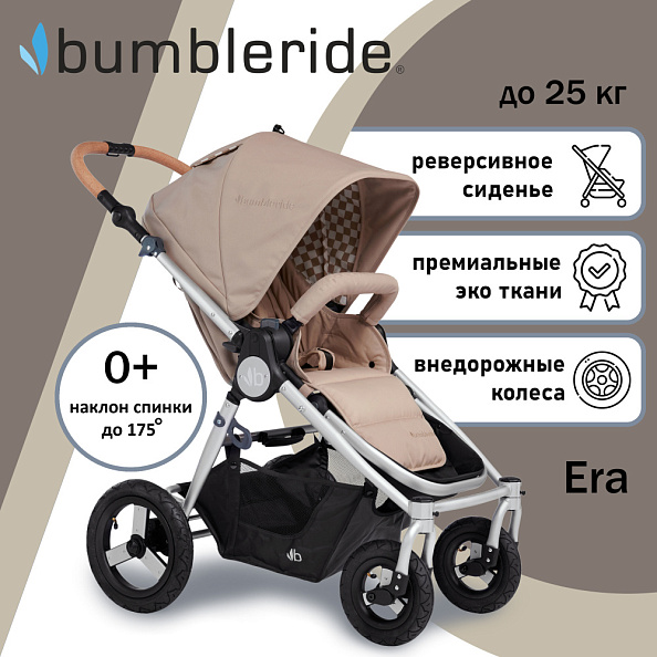 Bumbleride Коляска прогулочная Era / Sand - фото  2