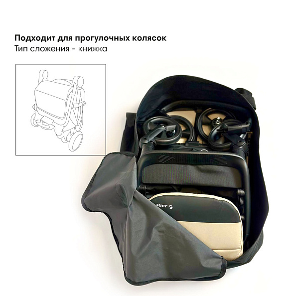 OLANT сумка - чехол для коляски - фото  3
