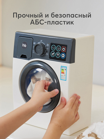 Happy Baby игрушка-стиральная машина SPIN TIME - фото  11