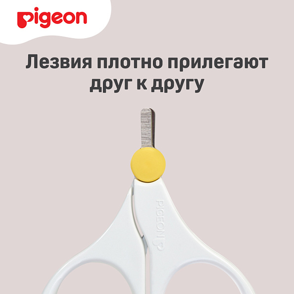 Pigeon Ножницы для ногтей новорожденных - фото  4