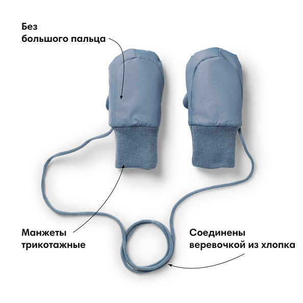 Elodie варежки - Garden Leo - фото  4