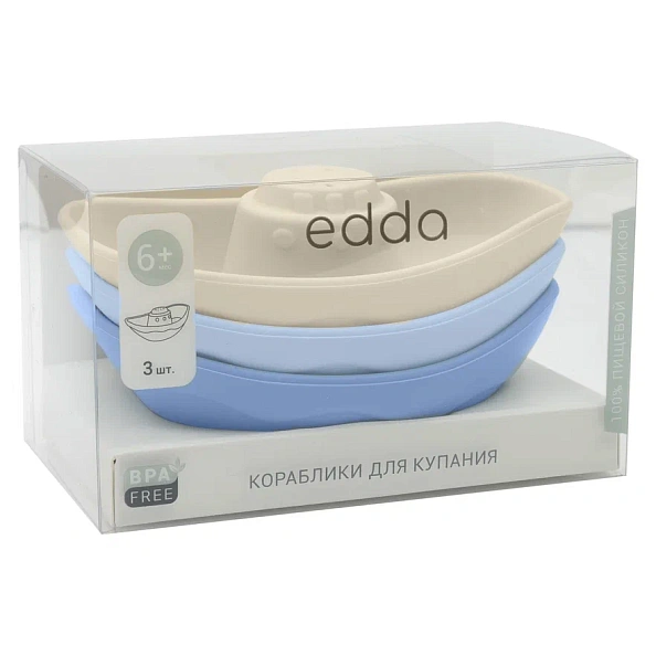 Edda игрушка для ванны Кораблики набор 3 штуки Небо - фото  5