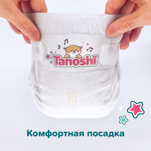 Tanoshi Подгузники для новорожденных, размер NB до 5 кг, 34 шт. 