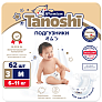 Tanoshi Premium   ,  M 6-11 , 62 . -  1