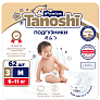 Tanoshi Premium Подгузники для детей, размер M 6-11 кг, 62 шт. - фото 1