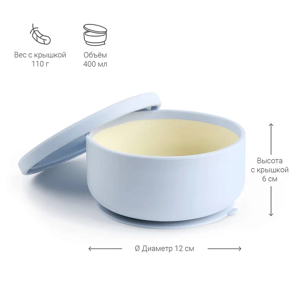 Edda миска на присоске с крышкой силикон Небо - фото  7