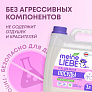 MEINE LIEBE гель для мытья детской посуды, овощей и фруктов 3 л  - фото 7