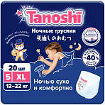 Tanoshi -   ,  XL 12-22 , 20 .