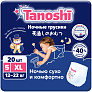 Tanoshi подгузники-трусики ночные для детей, размер XL 12-22 кг, 20 шт. - фото 2