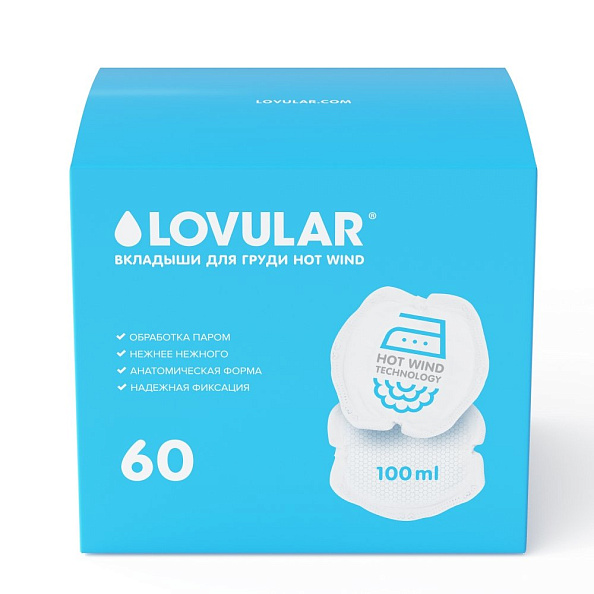 Lovular HOT WIND  , 60 .