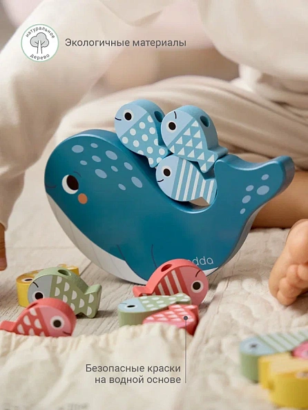 Edda шнуровка - балансир Кит и рыбки - фото  9