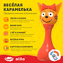 Alilo игрушка Три Кота - Карамелька интерактивная музыкальная - фото 8