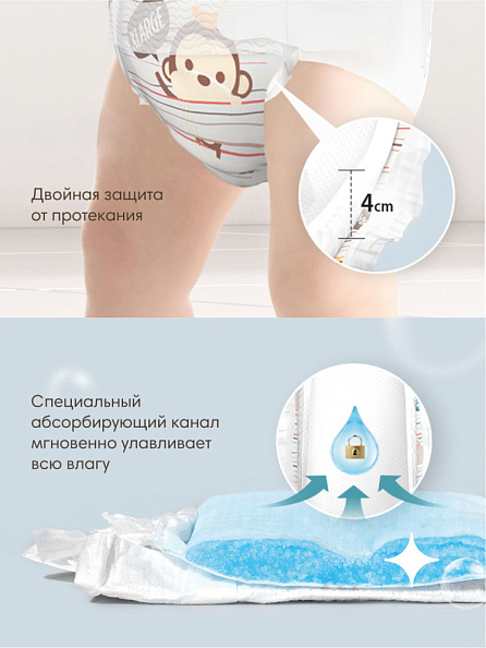 K-MOM подгузники DualStory, S 4-8 кг 68 штук - фото  6