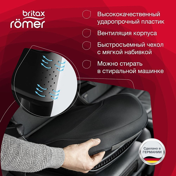 Britax Roemer  Kidfix i-SIZE Storm Grey (.2/3) -   10