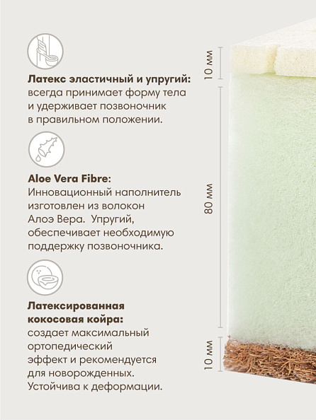 OLANT матрас детский Organic Sandwich 120*60 - фото  4