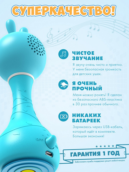 Alilo игрушка Умный зайка R1 музыкальная интерактивная синий - фото  9