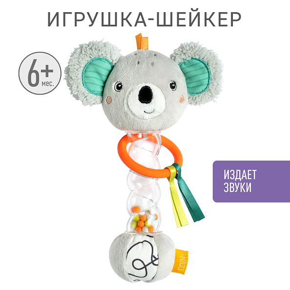 FEHN погремушка с пищалкой Коала - фото  4