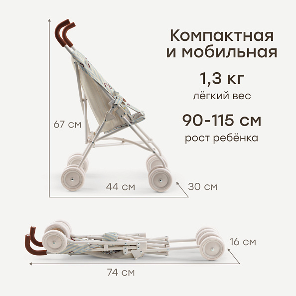 Happy Baby коляска прогулочная для кукол Твиглет (twiglet) бантик / bow - фото  6