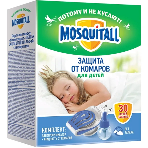 MOSQUITALL комплект &quot;Нежная защита для детей&quot;: электрофумигатор + жидкость 30 ночей от комаров 30 мл - фото  1