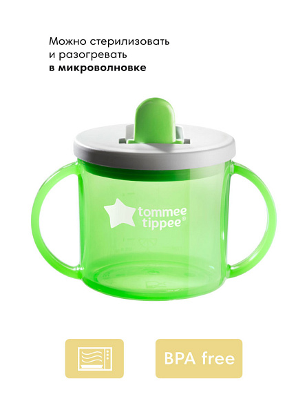 Tommee Tippee чашка-непроливайка первая 190 мл.с 4 мес., зеленый NEW - фото  8