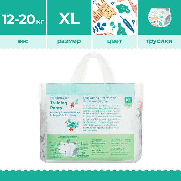 Offspring трусики-подгузники XL 12-20 кг 30 штук Джунгли - фото  3
