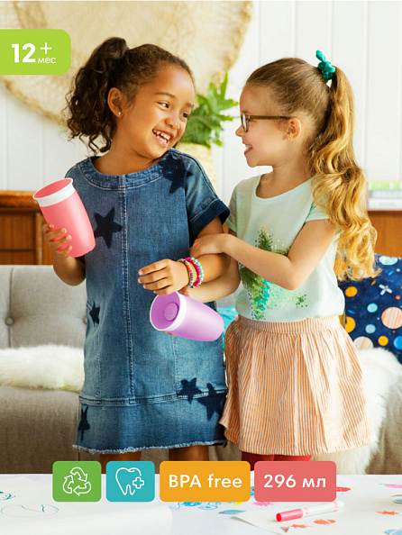 Munchkin поильник непроливайка MIRACLE® 360° с крышкой 296 мл. с 12 мес., розовый - фото  11