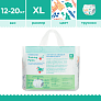 Offspring трусики-подгузники XL 12-20 кг 30 штук Джунгли - фото 3