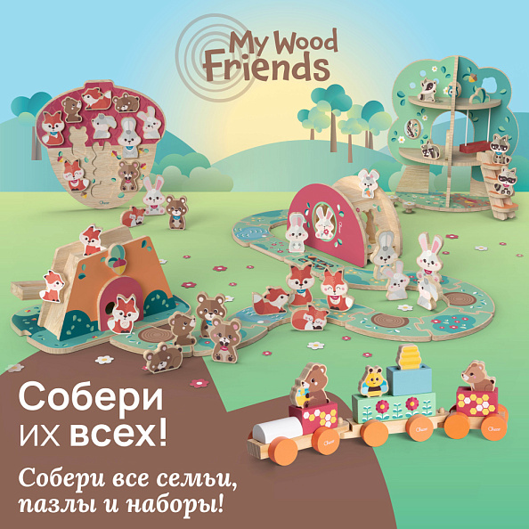 Chicco деревянные игрушки Семья Лис с папой - фото  6