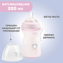 Chicco бутылочка пластиковая 330 мл Natural Feeling, розовая - фото 5