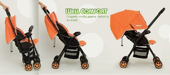 Combi коляска прогулочная Well Comfort (BL) Зеленый,  УЦЕНКА- без коробки - фото  2