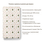 OLANT BABY пеленка на резинке 120х60 Pear with me - фото 2