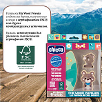 Chicco деревянные игрушки Семья Мишек с папой