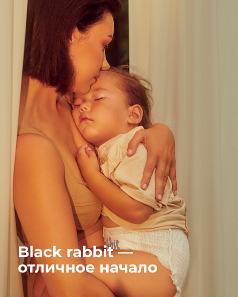 Black Rabbit    0-5  XS 32 